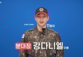 Kang Daniel (cựu thành viên Wanna One) trở thành center oai vệTình hình quân đội căng thẳng [Star Issue]