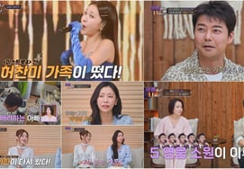 '任英雄'林英雄"..《Miss Trot》前辈裴雅贤X许灿美,特别舞台"华丽的阵容" [爸爸和我]