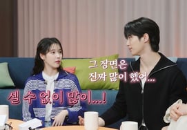 "Мадам Великой Армии" IU "Бён У Сок и поцелуй Шин, я сделал бесчисленное количество." [Салон дрип]