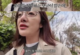 Хван Бора, преодолев побочные эффекты в пробирке, подготовилась ко второй беременности "Покажи мне пупок, слезы" [ред.]