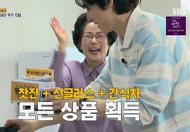 全校生徒におやつカーを配った！ 『隙間があれば』パク・ボヨン・イ・グァンス・ユ・ヨンソク、空気ミッションで全勝 [別別TV]