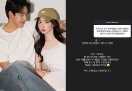 'Сонг Мингю ♥' Квак Мин Сон "Я схватил и обвинил?" Сам открыл рот. [человек.]