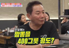 『ジャムボン財閥』イ・ボンウォン、キム・ビョンヒョンとMOU締結？ 「週末1日で400杯」売上の威厳 [同床異夢]