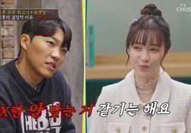 チェ・ゴギ、離婚の口を開いた..「ユッカッピ、0点ママ」衝撃発言 [Xのプライベート別TV]