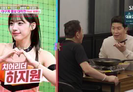 Kim Byung-hyun and Ha Ji-won of "Majority" are surprisingly close. "Let's eat together."" [Dongsang Imongbyeol TV]