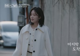 "Это лиса?"..3 голоса за «Сигнал сердца 5» Кан Ю Гён становится абсолютной девицей [Всплывающие подсказки]