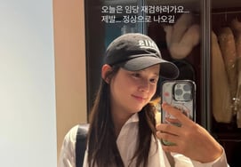 Nam Bo-ra, the hand on the D-line..I'm relieved at the result of the Lim Dang reexamination, "Please be normal."