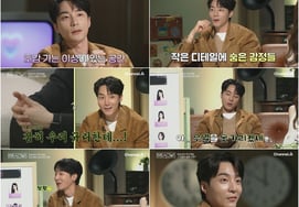 Рой Ким, с первого эпизода опустил голову."Позже." Подъем на горшок [Сигнал сердца 5.]