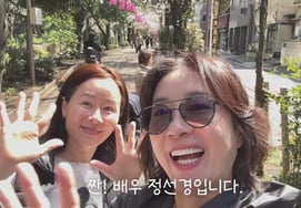 "Мужчина Якудза Рум" Чон Сон Кён, я вижу последние новости за долгое время..."Счастье жизни моей мамы".