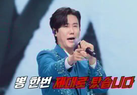 Choi Baek Ho, Jang Yoon Jung, Jeon Young Rok xuất hiện trong phim mớingưỡng cửa cuối cùng của trận bán kết