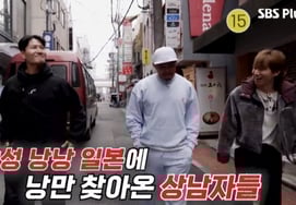 Choo Sung-hoon, Kim Jong-guk, Big Bang Daesung, unexpected situations during filming... even screams [a manly man's way of travel]