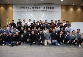 "比战术更难的MZ职员沟通法？"... K联赛的组长们接受领导能力课外辅导，进行"升级"