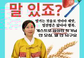 Знаешь же? Рожденный писатель, выйдет в прямом эфире 17-го числа после пробуждения мистицизма [человек.]