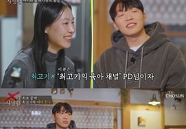 Лучший талант "Развода", GFriend 父 без разрешения появляется в эфире..."Я еще не могу говорить" [человек.]