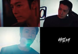 「カムバック D-5」ドンヘ、タイトル曲「朝が来た」..グルーヴ感のあるビートの上に『希望に満ちたエネルギー』