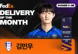 Kim Min Woo tỏa sáng với 'Giao hàng chéo' gắn trên đầu Hayes... Giải thưởng đầu tiên của FedEx cho "Giao hàng tháng".