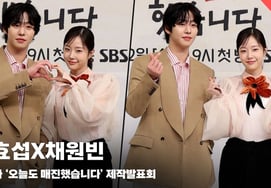 Ahn Hyo-seop X Chae Won-bin, "Pit-a-pat, sold-out couple." [Video]