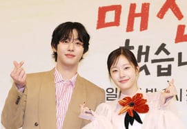 Ahn Hyo-seop - Chae Won-bin 'Cute Sold Out Couple' [★ Photo]