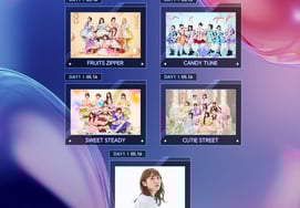 FRUITS ZIPPER·CANDY TUNE·SWEET STEADY·CUTIE STREET·KIMURA MISA 'ASEA 2026' 출격