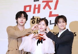 アン・ヒョソプ、チェ・ウォンビン、キム・ボムの『満員ハート』 [★写真]