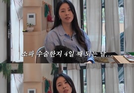 '42-year-old infertility' Seo Dong-joo is pregnant → in a state after an inherited miscarriage, "very stable...""It's not a big deal" [Star Issue]