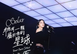 Solar, imprinting her presence in China.."Your Own Star" will be held for a live performance in Taipei