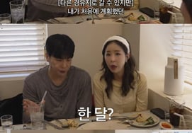 Shin Ji (SHINee) từ bỏ tuần trăng mật trước sự cố ở Trung Đông"Kế hoạch hỏng hết rồi" [Star Issue]