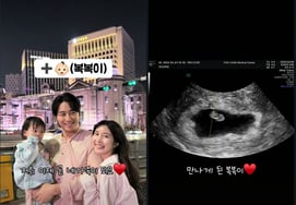 'Lee Ji-hoon ♥' Ayane overcame a miscarriage twice and became pregnant, "Many tears..Taemyeong = Bokbok." [Star Issue]