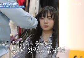 KCM公开大女儿和妈妈一模一样的完成型美貌"马上出道" [《超人回来了》星星电视台]