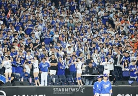 [Chụp ảnh] 'Cổ vũ nhiệt tình'