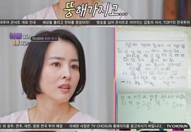 Han Hye-jin said, "♥Ki Sung-yong, I don't apologize to my daughter first.."There's a pile of letters" [With my dad]