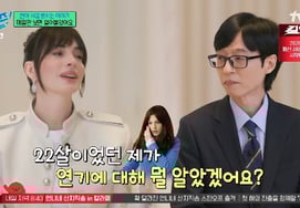 Anne Hathaway "Meryl Streep's charisma has woken me up.."It freezes just by looking at it" [Star Issue]