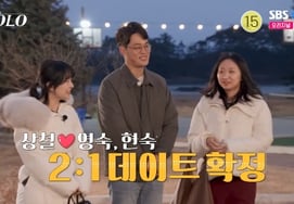 I chose Sangcheol instead of Youngsuk and Kyungsoo from "Four Pyo.""Attractive in a lawyer and suit" [I'm Solo Byul TV]