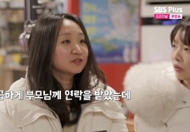 31st-term Hyun-sook suddenly 'self-discharge' with a phone call.."Something came up at home" [I'm solo ★ night TV view]