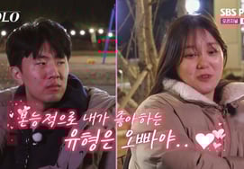 31-й Оксун, ♥Я щупал сердце с Ёнхо."Может быть последний выбор" [Я - соло ★ Бам-ТВ]