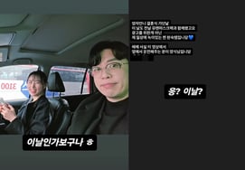 Young-sik ♥ Hyun-sook, Young-ja ♥ Young-cheol are already dating on the wedding day? Selfie captured