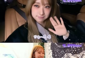 「26歳から大きくうまくいくだろう」『大学生』の全ユジン、四柱推命を見に行ったら