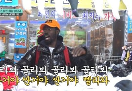 16 years of experience in Eiffel Tower..Paco Receives Job Offer At Namdaemun Market [Welcome to Korea]