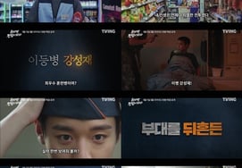 パク・ジフン、単なる『料理人の道』ではなく..熱い覚醒の予感