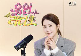 甘いユ·インナ、IU♥変ウソクと『ユインラジオ』シーズン3でカムバック