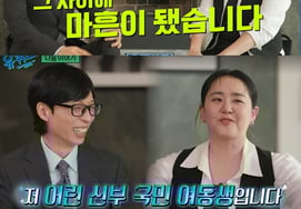 Мун Гын Ён, выздоровел после борьбы с редкими заболеваниями, "по мере того, как я становлюсь старше, мое сердце растет" [Юкисея]