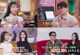 『ナソルサゲ』のベジタリアン・スンジャ「割り勘の男性とは絶対に会えない、私が自分で買うつもりだ」