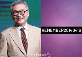 Kim Eui-sung, BTS's "Spring Day" · with a purple-hued photo, commemorates the 12th anniversary of the Sewol ferry disaster... "We remember."