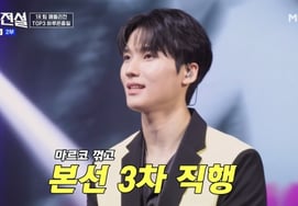 'JYP's First Trot Trainee' Choi Jong-won claims 'Nameless Legend' with Jang Yoon-jung medley