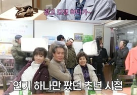 Kim Seo-ra, who has transformed into a school CEO, shares her latest update: "My first venture outside acting after a lifelong career in the field."