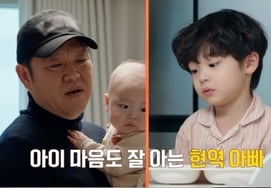 Kim Gura, 12 years younger, reveals youngest daughter on broadcast... video call [Parenting Intern]