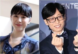 『YouTube急上昇』のソ・インヨン、ユ・ジェソクと対面する..3年ぶりに『ユークイズ』でカムバック [スター・イシュー]