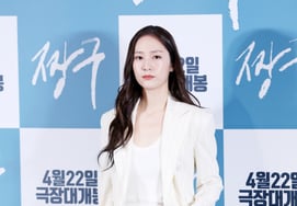 Jung Soo Jung chuẩn mực phong cách bạn gái sang trọng [★Ảnh]