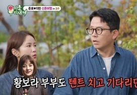 Kim Jun Ho ♥ Kim Ji Min cũng đi rồi.Bí mật của viện đông y Nanim mà các nghệ sĩ cũng đang chờ đợi [nhà triệu phú]