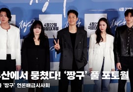 "蜡笔小新"郑宇、郑秀晶、申胜浩，在釜山聚到了一起！ 全照片墙 [图像]